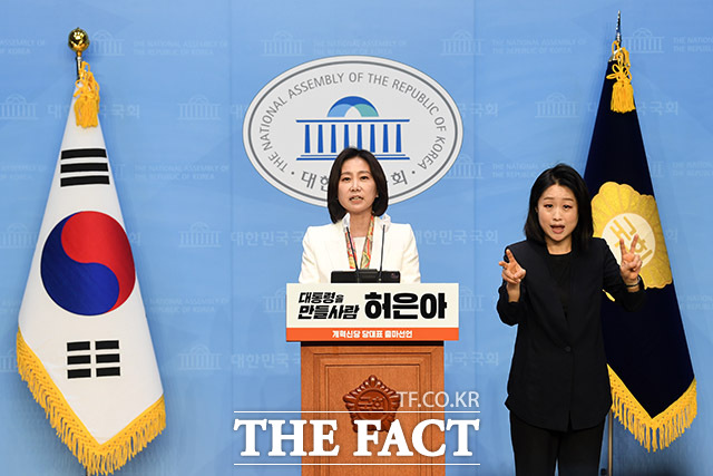 당대표 후보 출마 선언하는 허은아 개혁신당 수석대변인.