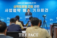  박홍률 목포시장, ‘삼학도 호텔 건립’ 사업협약 백지화 결정