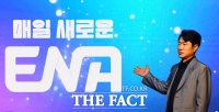  ENA 새 슬로건 공개하는 김호상 스카이라이프TV 대표 [포토]