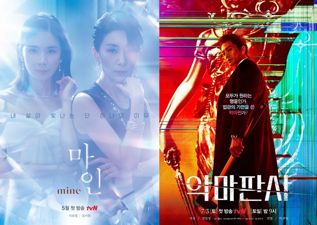 이보영과 지성은 2021년 마인(왼쪽)과 악마판사에 출연하며 tvN 토일드라마 자리도 배턴터치했다. /tvN