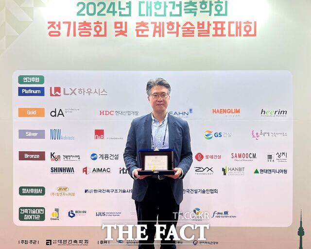 순천향대 건축학과 박종기 교수가 무애(이광노) 건축상을 수상하고 있다. /순천향대