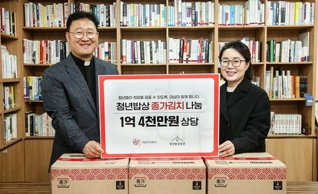 대상그룹이 사회적협동조합 청년문간이 운영하는 청년밥상문간에 연간 1억4000만원 상당의 종가 김치를 기부한다. /대상그룹