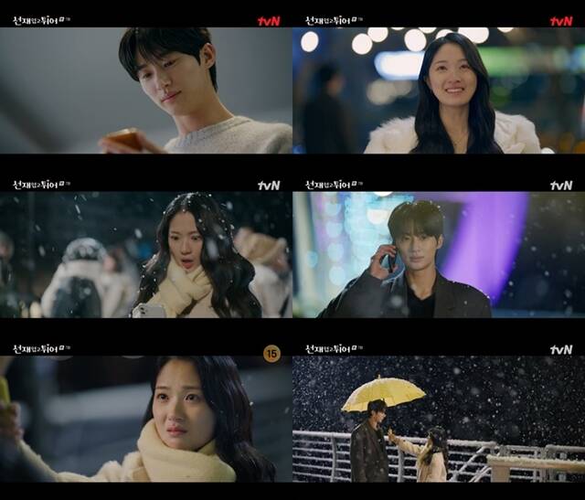 2023년으로 타임슬립한 변우석 김헤윤이 자신들의 운명을 바꿨다. /방송 화면 캡처