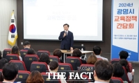  ‘광명시 교육정책 간담회’…박승원 시장, 학부모 의견 청취