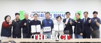  한마음혈액원, 한국노총 충북지역본부·좋은친구산업복지재단과 협약