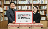  대상그룹, '청년밥상문간'에 연간 1억4000만원 상당 종가 김치 기부