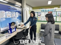 대전대덕경찰서, 행정복지센터에 '주목함' 설치…