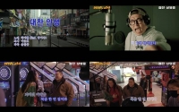  '범죄도시4', 박지환이 부른 OST '대찬인생' MV 공개