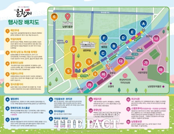 제94회 춘향제 행사장 배치도. /남원시