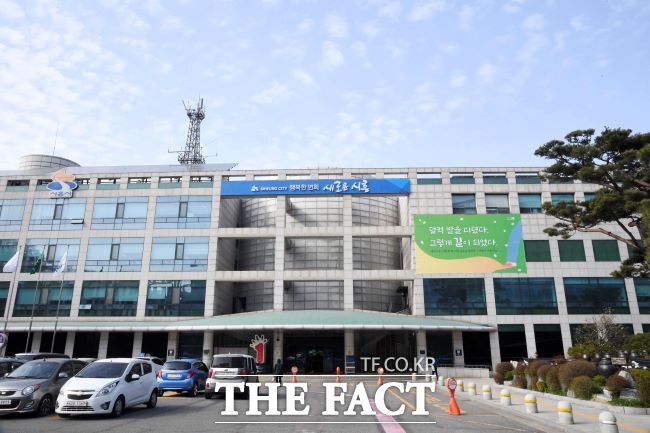 시흥시청 전경/시흥시