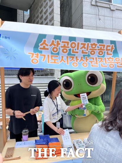 경기도시장상권진흥원은 1일 수원시 행궁동 일원에서 열린 제3회 새빛세일페스타  개막식에 참석해 기관 홍보부스를 운영했다고 밝혔다./경상원