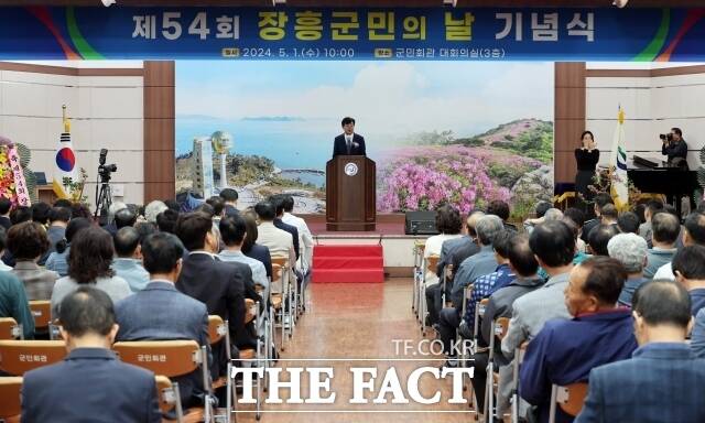 장흥군은 1일 군민회관 대회의실에서 ‘제54회 군민의 날’ 기념식을 개최했다./장흥군