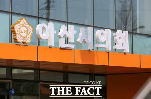 아산시의회 전경./아산시의회