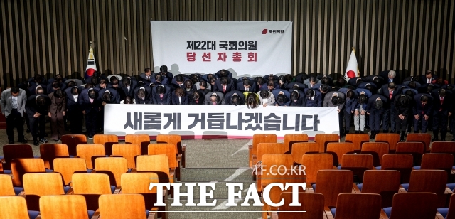 지난달 22일 국민의힘 당선인들이 서울 여의도 국회에서 열린 제22대 국회의원 당선자총회에서 인사를 하고 있다. /남용희 기자