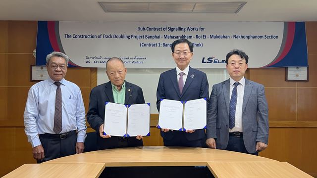 LS일렉트릭은 태국철도청으로부터 태국 반파이-농폭 177km 구간 철도 신호시스템 구축 사업자로 선정됐다고 2일 밝혔다. /LS일렉트릭