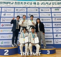  광주체육중, ‘용인대 총장기 전국 남여 중·고등학교 유도대회’ 금3·동1 획득