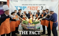  '도심 속 농업혁명'…대전시, 공실 활용 테마형 대전팜 개장