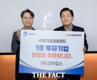  이재준 수원시장 새빛펀드 첫 투자 기업 방문...'글로벌 유니콘 성장 기대'