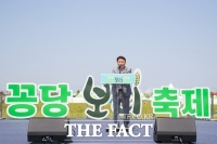  군산 대표 농업축제 '제19회 군산꽁당보리축제' 개막