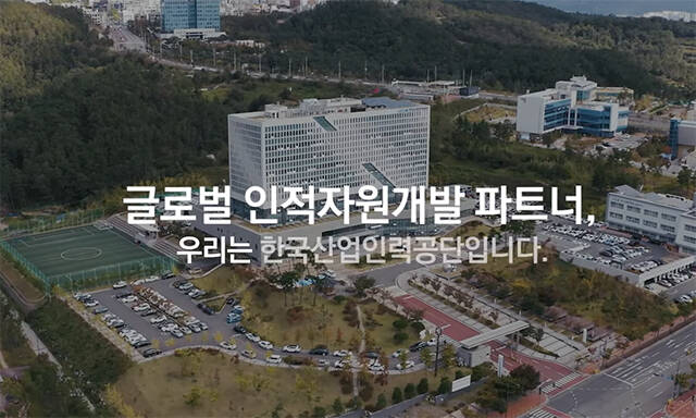 산업인력공단은 3일 정부과천청사 법무부 대회의실에서 법무부와 안정적인 국가시험 운영을 위한 업무협약(MOU)을 체결했다./한국산업인력공단 홈페이지 캡처