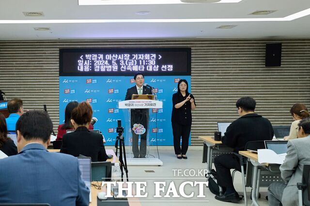 3일 박경귀 아산시장이 국립경찰병원 아산분원의 신속예비타당성조사 통과를 위한 ‘총력 대응’ 방침을 밝히고 있다. /아산시