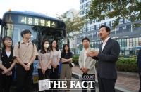  서울동행버스, 7일 고양·의정부·판교 노선 운행개시
