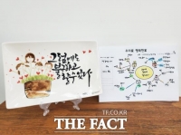  한국도자재단, 경기도자박물관서 가정의 달 특별 이벤트 ‘우리家 행복한家’