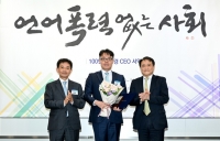  KT&G, '윤리경영 실천 우수기관 공모전' 우수상 획득