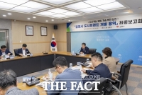  김제시, 도시브랜드 개발 용역 최종보고회 개최