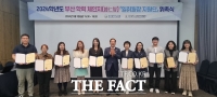  부산시교육청, 부산형 학력 신장 지원단 위촉식 개최