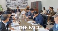  인천시, 2025 APEC 후보도시 현장실사 대응 회의 개최