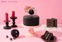  펄어비스, 검은사막·빌리엔젤 협업 케이크 출시