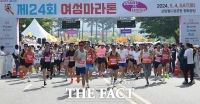  화창한 연휴 첫날에 즐기는 '제24회 여성마라톤 대회' [TF사진관]