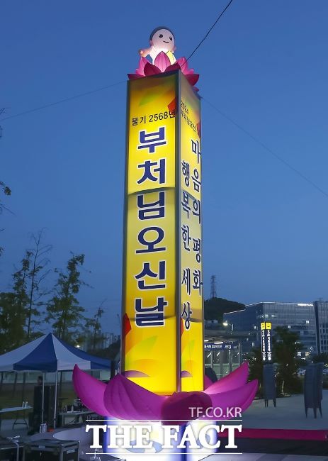 지난 3일 점등된 시민 소망등/시흥시