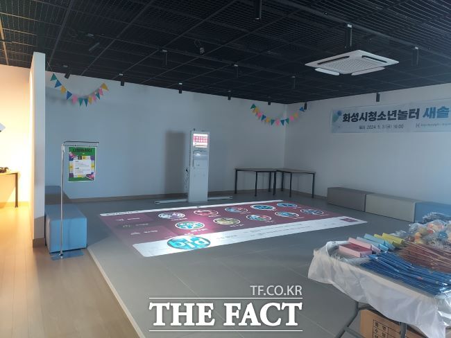 청소년놀터 솜사탕 새솔점./화성시