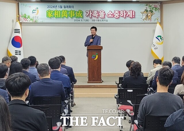 박범인 금산군수가 7일 군청 다목적회의실에서 열린 월례회의에서 정부 공모사업 준비에 철저히 기해 줄 것을 주문하고 있다. /금산군