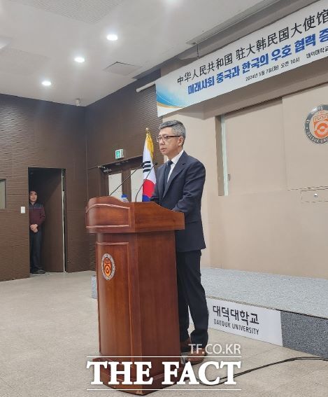 7일 대덕대학교가 애홍가 애홍가 주(駐)한국중국대사관 공사참사관을 초청 강연회를 열고 있다. /대덕대