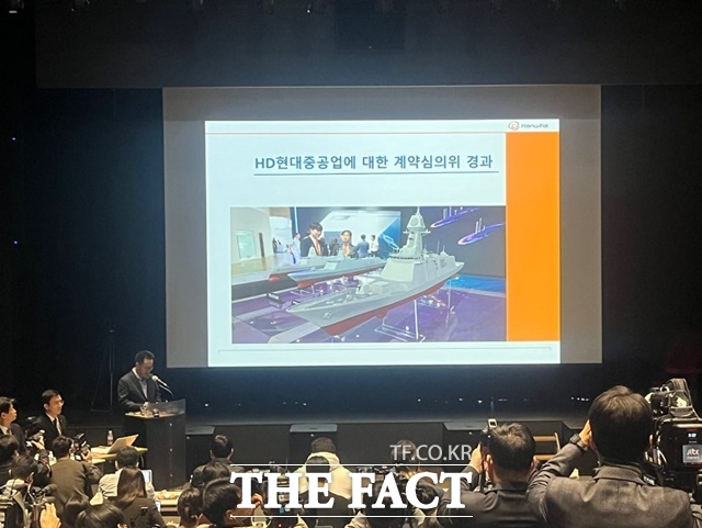 한화오션은 지난 3월 5일 오전 서울 중구 장교동 한화빌딩에서 설명회를 열고 전날 군사기밀보호법 위반 혐의로 HD현대중공업을 경찰청 국가수사본부에 고발한 취지를 설명했다. /최의종 기자