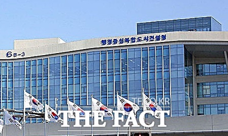 행중심복합도시건설청. /김형중 기자