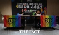  퀴어축제 개최 기자회견에서 연대발언하는 장혜영 직무대행[포토]