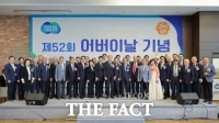  경기도, '제52회 어버이날' 기념행사…유공자 15명 표창·격려