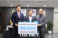  천안시티FC, 천안시 대표 기업 ‘㈜아라리오’와 '행복 동행' 시작!