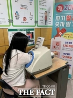  서울시, 취약계층 청년·가족에 무료 건강검진