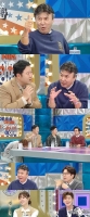  '라스' 박영규, 4혼 스토리 공개 