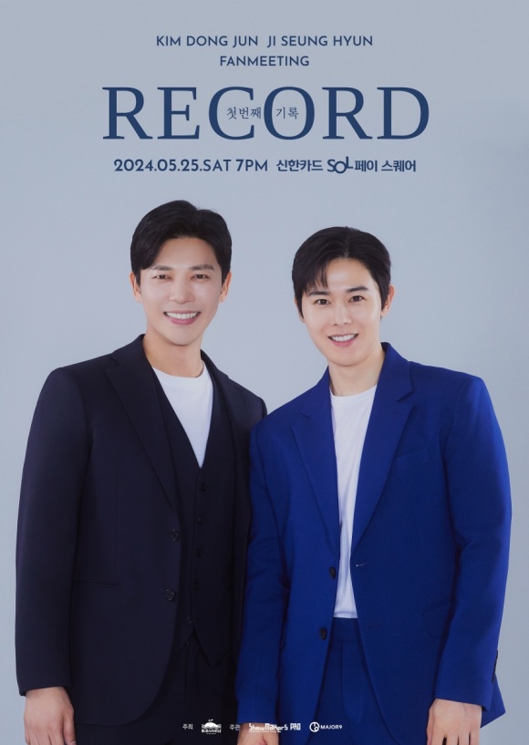 배우 지승현(왼쪽)과 김동준이 오는 25일 합동 팬미팅을 개최한다. /메이저나인, 빅웨일엔터테인먼트