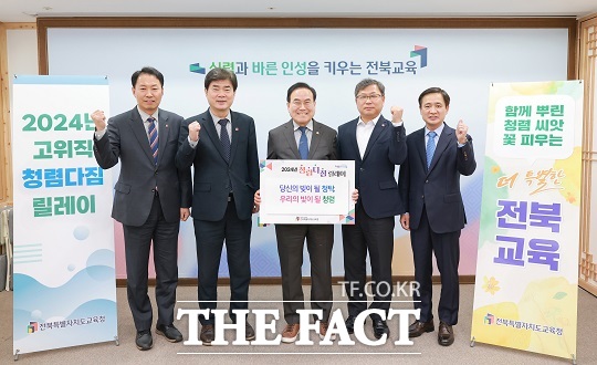 전북교육청이 8일 서거석 교육감을 시작으로 오는 10월까지 6개월 동안 ‘고위직 청렴다짐 릴레이’를 실시한다./전북교육청