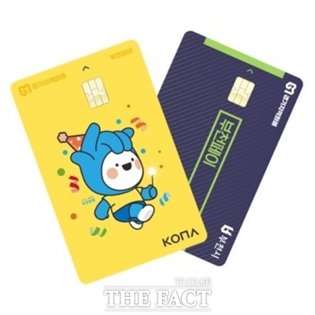 부천페이./부천시