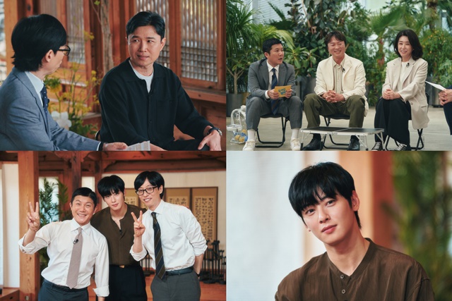 차은우(아랫줄 오른쪽)가 유 퀴즈 온 더 블럭에서 친동생을 언급한다. /tvN
