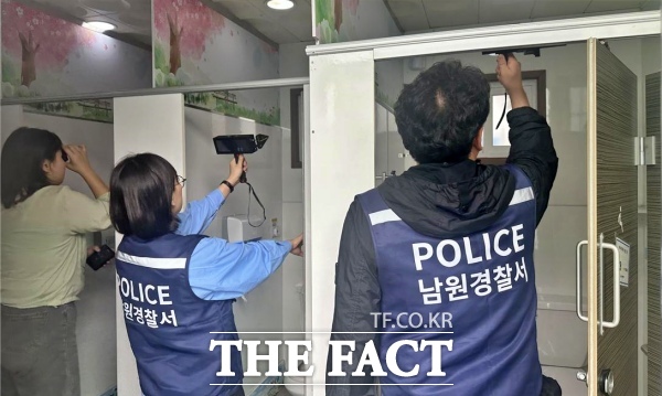 남원경찰서가 춘향제 행사를 앞두고 화장실 불법 촬영 카메라 설치 여부를 선제적으로 점검했다. /남원경찰서