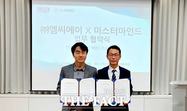 박재수 MCA 대표이사(왼쪽)와 김동원 미스터마인드 대표이사가 AI 스타의 콘텐츠 제공을 위한 업무협약을 체결한 뒤 기념촬영을 하고 있다. /MCA